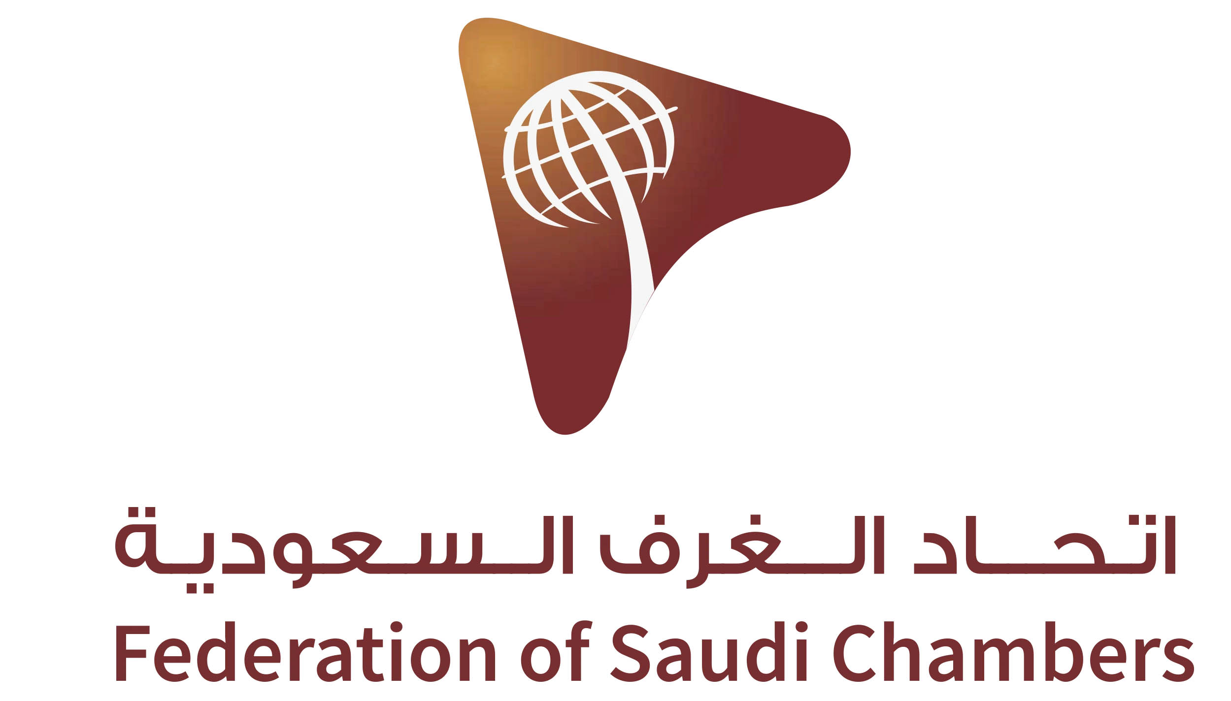 الغرفة التجارية-logo copy